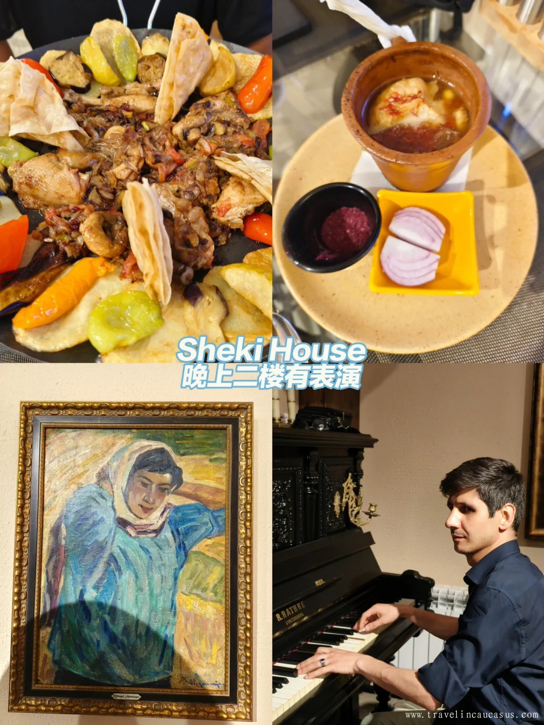 阿塞拜疆🇦🇿｜舍基游玩攻略（含吃住交通）_12_.jpg