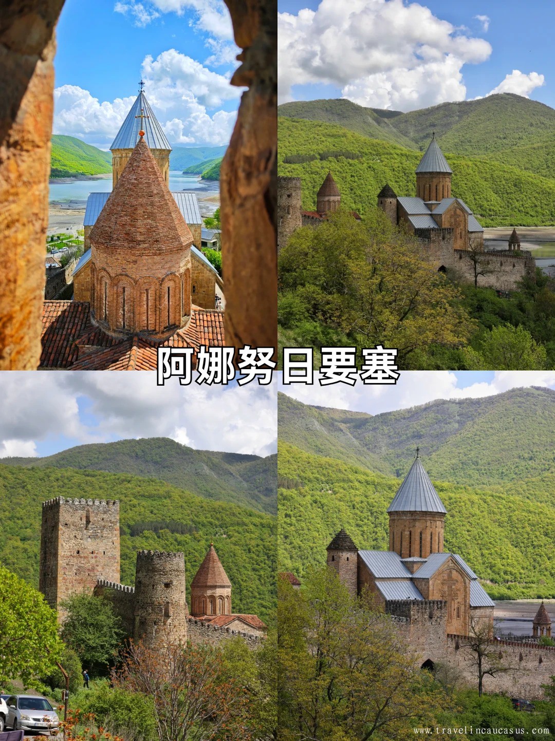 卡兹别克两日游包车 _ 2.jpg