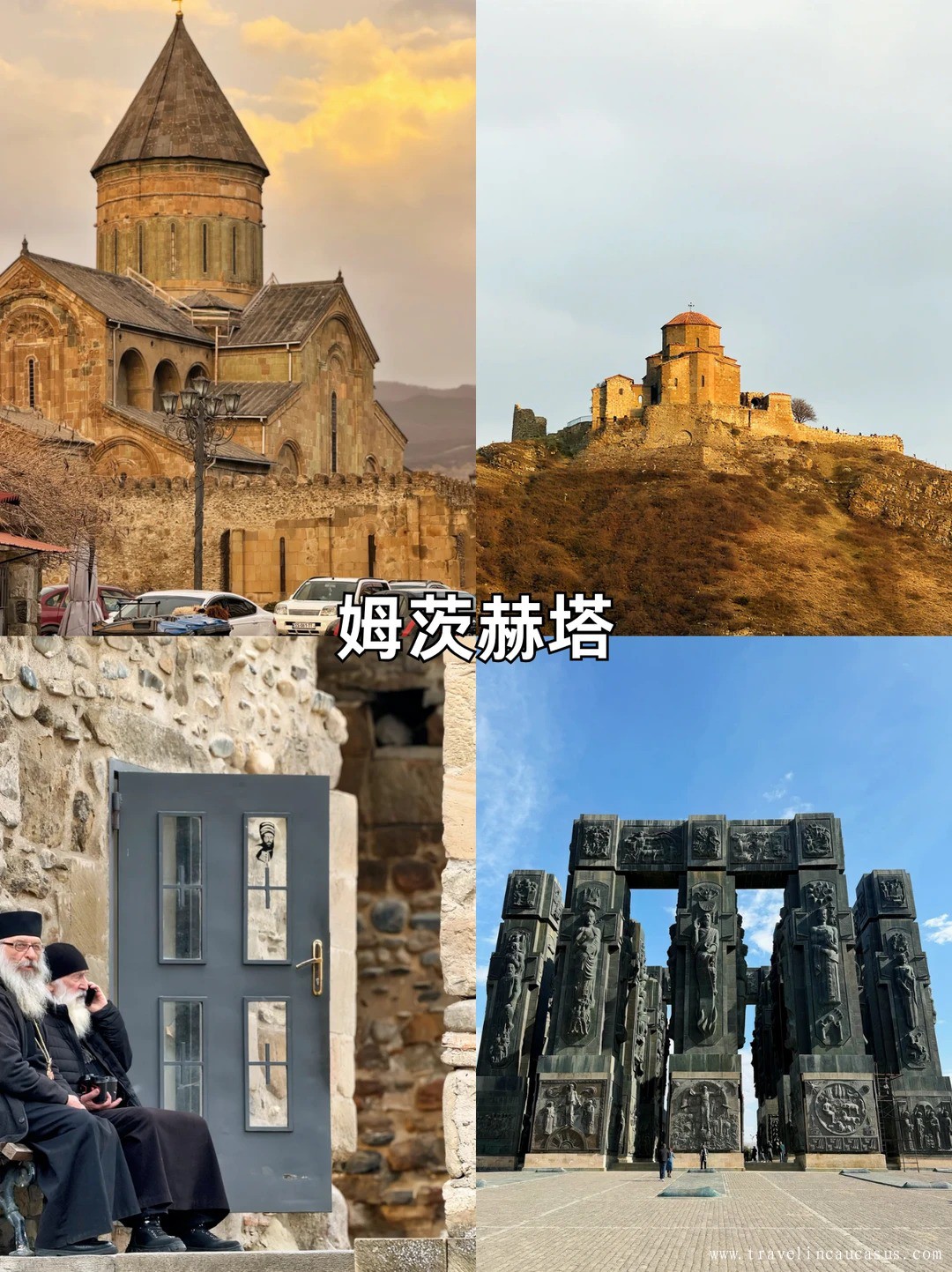 卡兹别克两日游包车 _3.jpg