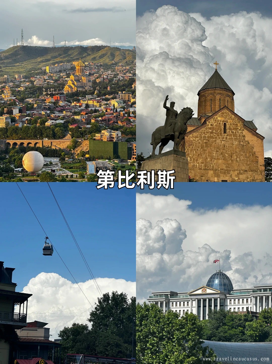 卡兹别克两日游包车 _ 4.jpg