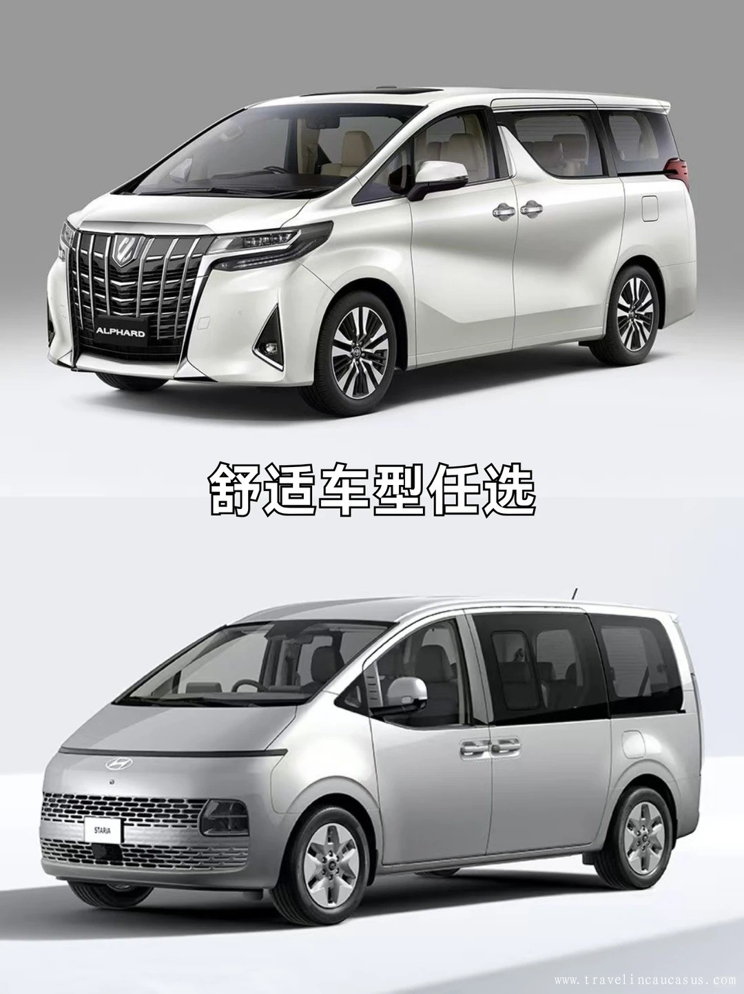 卡兹别克两日游包车 _5.jpg