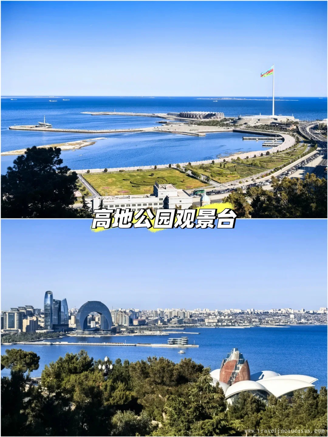 独行高加索6.jpg
