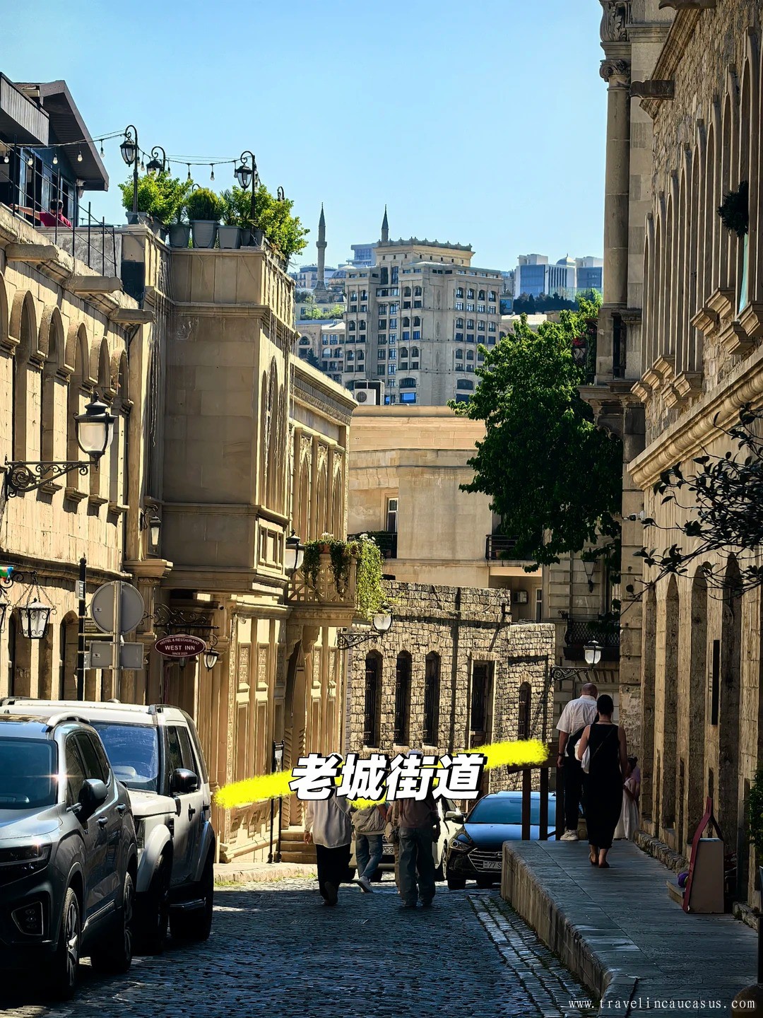 独行高加索5.jpg